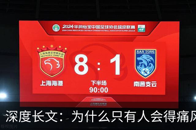 深度长文：为什么只有人会得痛风？答案要从3.6亿年前那条上岸的鱼说起！