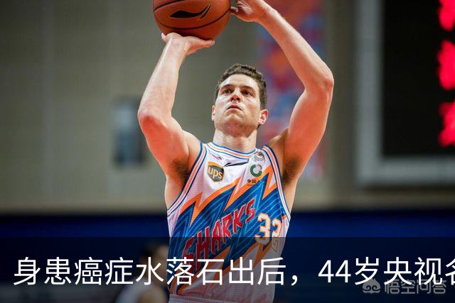 身患癌症水落石出后，44岁"央视名嘴"杨帆，如今换了另一条路走